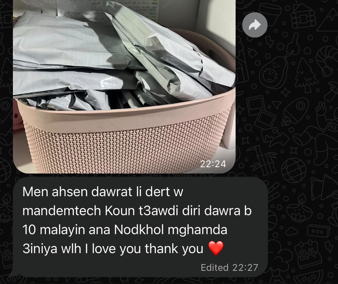 طلبات جاهزة للتوصيل