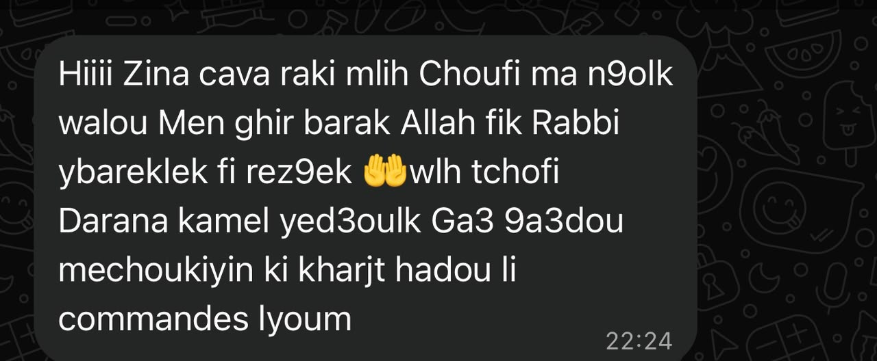 رسالة من أحد المشتركين