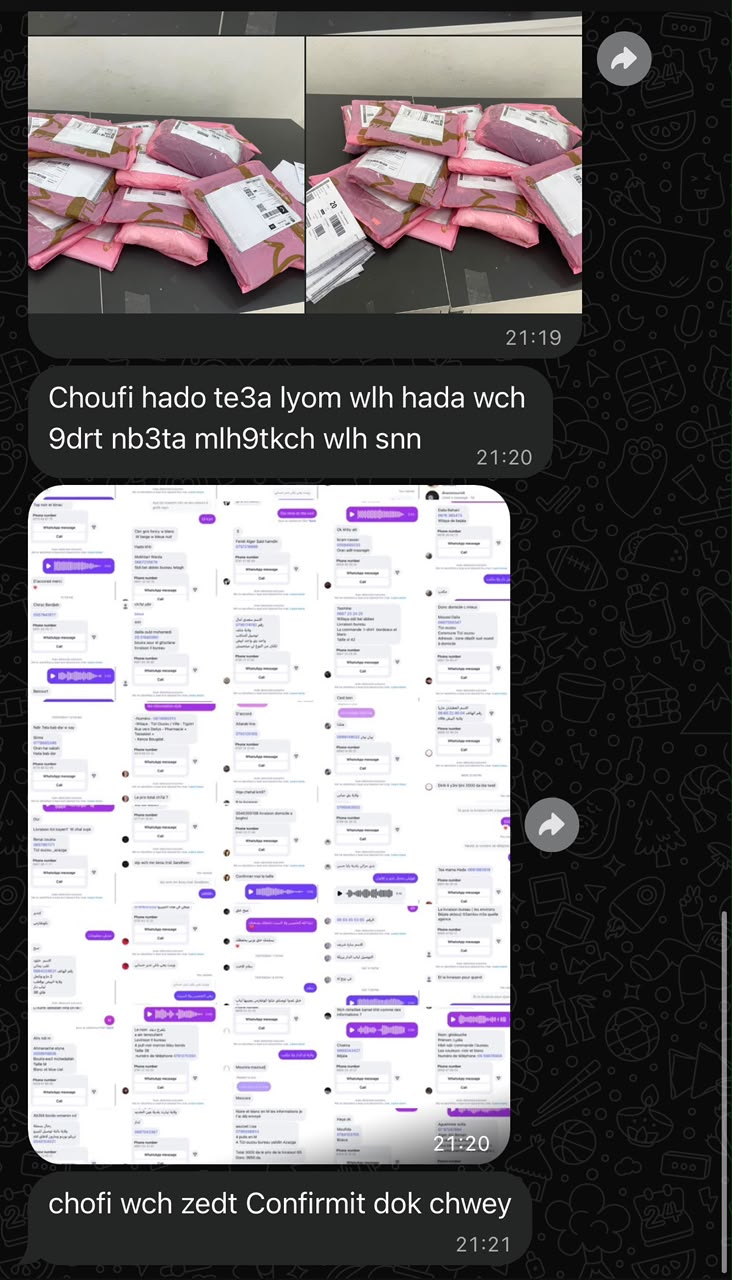 طلبات ونتائج مشترك