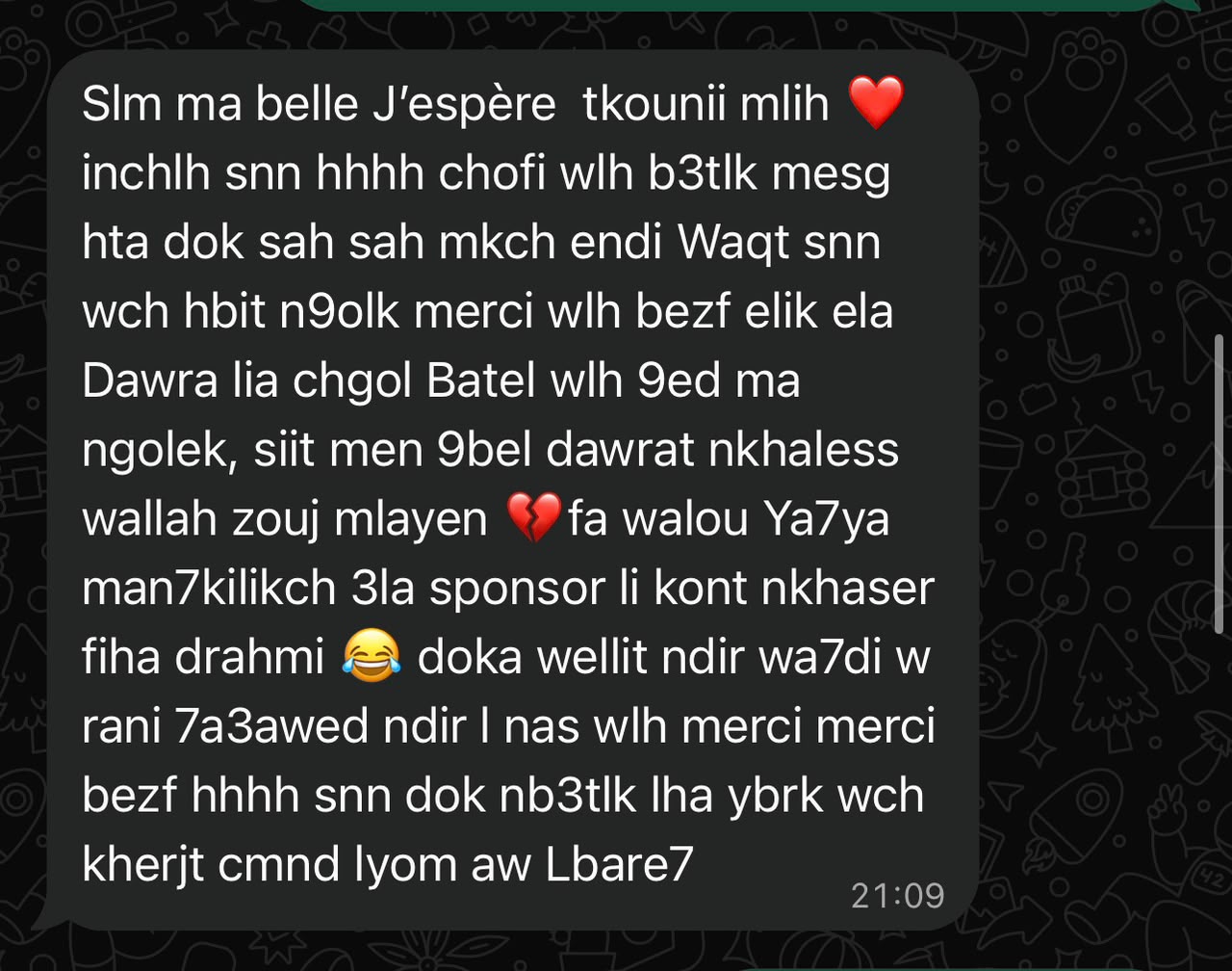 رسالة من أحد المشتركين